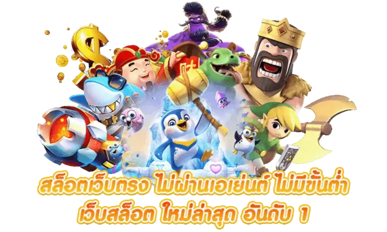 ทางเข้า win888